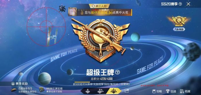 和平精英最强辅助在哪里（和平精英十大最强辅助）